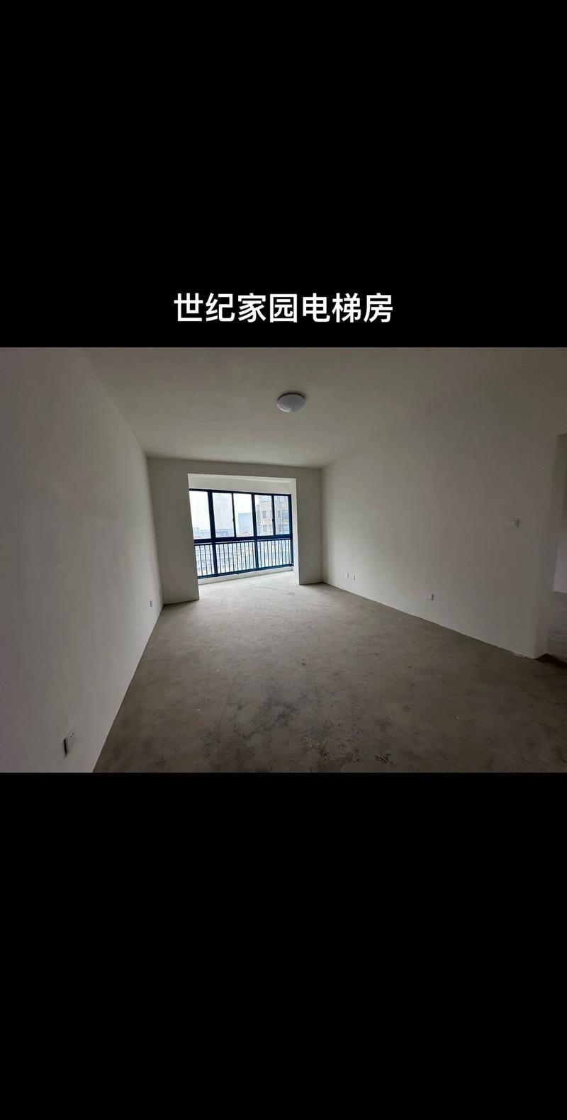 文成房产网：连接生活的无限可能