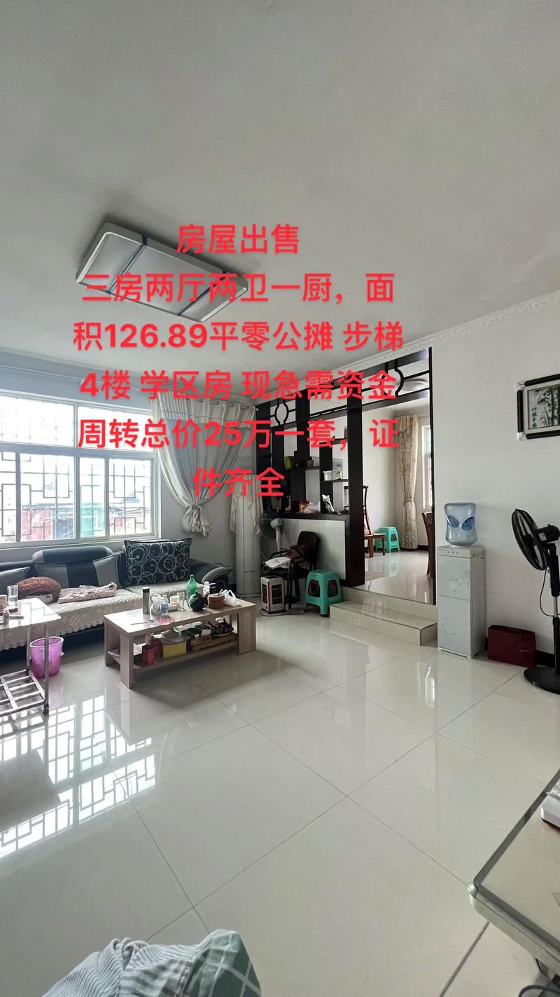 文成中介